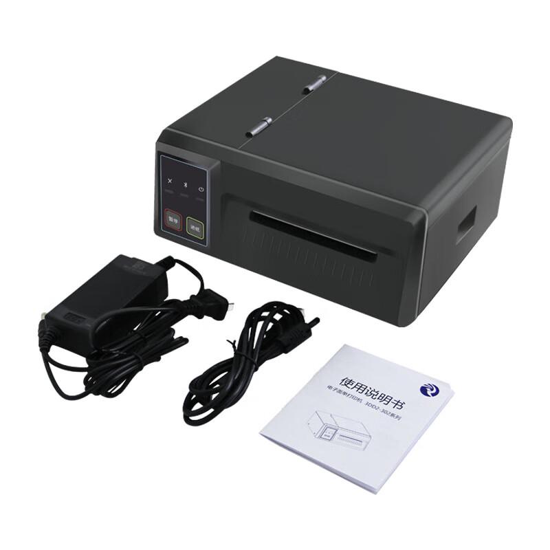 QIRUI QR-310S High-Speed Thermal Label Printer CN plug (adapter included)
