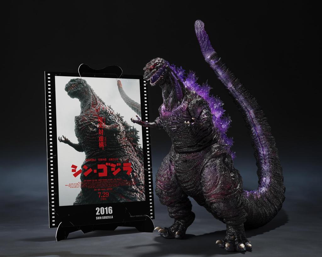 TAMASHII NATIONS MonsterArts Godzilla 4th Form Awakening Graphic 180mm PVC Painted Movable Figure S.H. (2016) Ver. "Shin Godzilla" -Movie Plus-