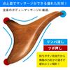 Cocorave Massage Set of Pressure Point Massage Sticks for and Calves Sticks, 2, Feet, Shoulders,