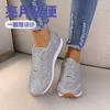 2025 New Foreign Trade Women's Single Shoes Sequined Rhinestone Elastic Casual Single Shoes Platform Fish Mouth Single Shoes In Stock