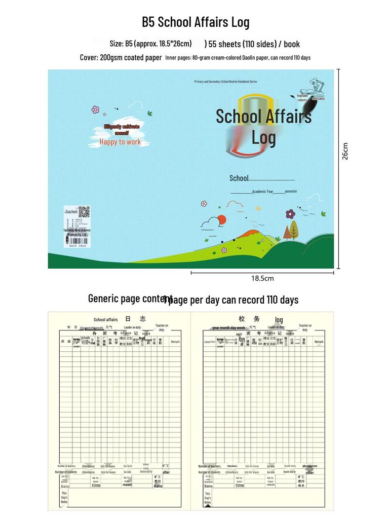Kindergarten & Primary School Class Affairs Diary