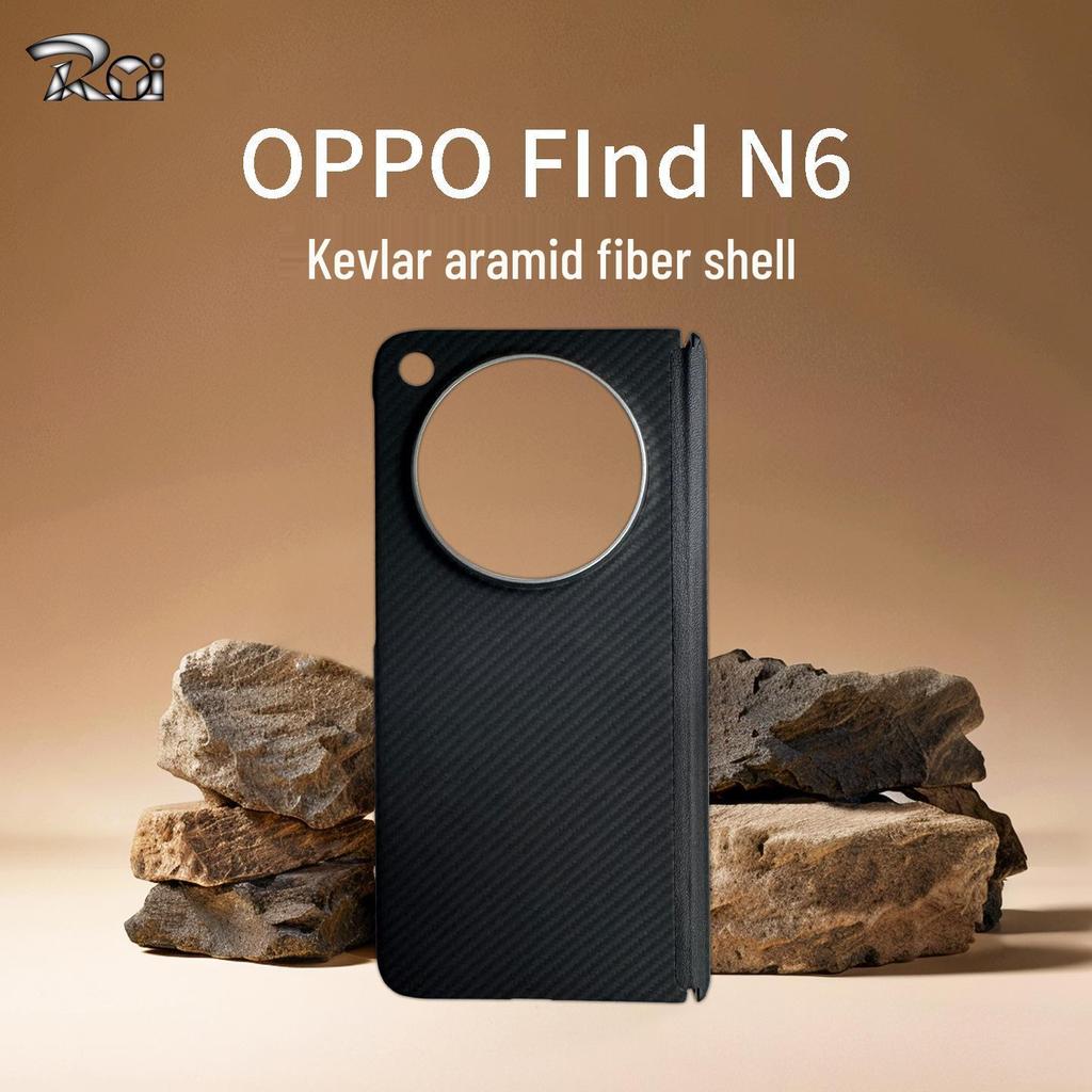 OPPO Find N6 Kevlar Aramidfaser Magnetische Schutzhülle