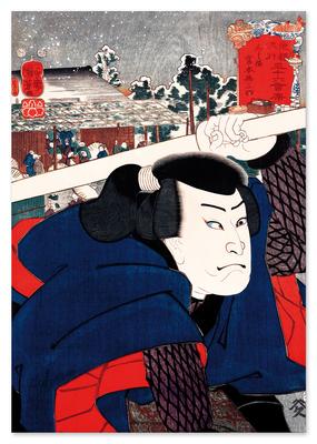 Samuray ronin posteri japon posterleri