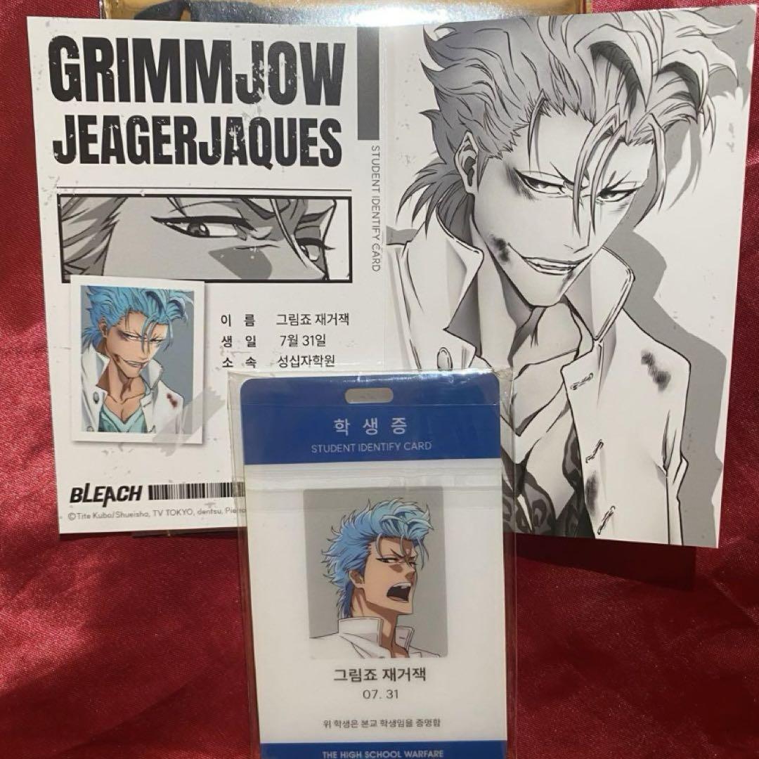 

[Б/У] BLEACH Гриммджоу Корейское издание лимитированной серии Студенческий ID брелок