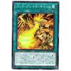 Yu-Gi-Oh! / God Blaze Cannon (Super) / DP24-JP005 / DUELIST PACK -Duelists of Darkness- (DP24)