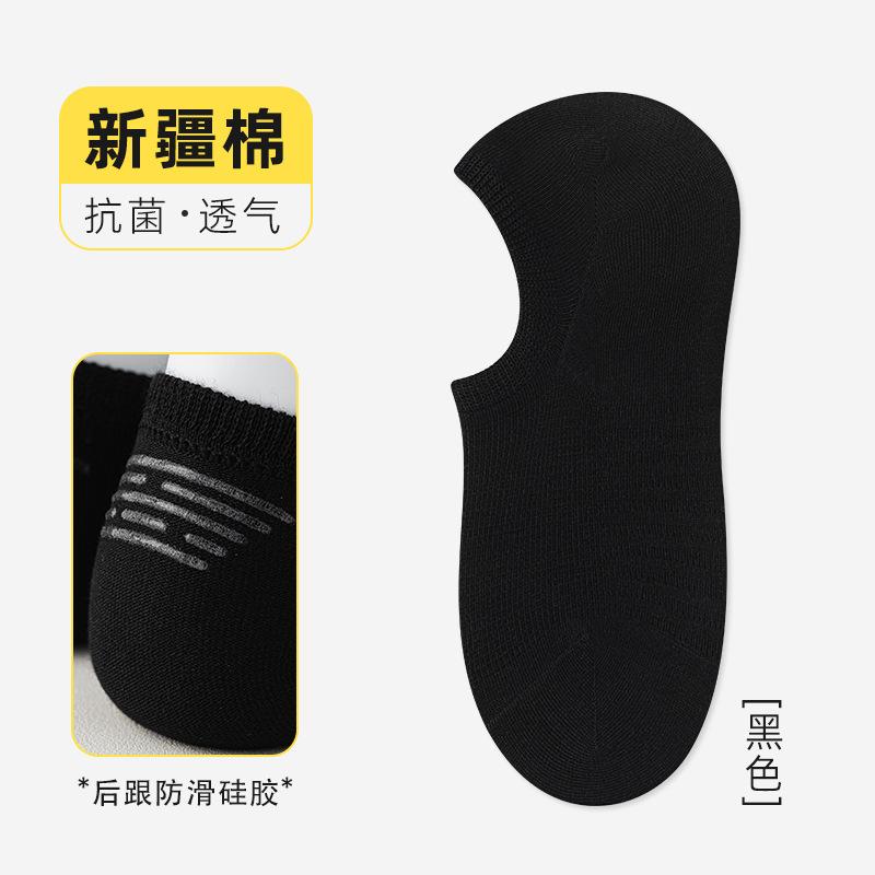 Socks Summer Men'S Shallow Socks Antibacterial Cotton Socks Mesh Breathable Invisible Socks Do Not Fall Off The Boat Socks Socks Industry