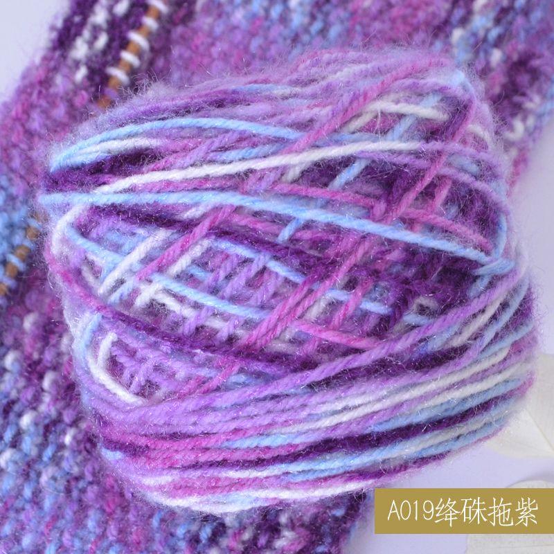 150G Squirrel Fluff Ball, Medium and Thick Thread, Hand-woven DIY Crochet Hook Hat Thread, Sweater Material, Baby Fluff Thread