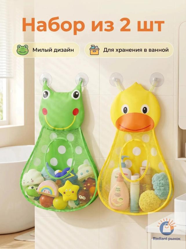 Suction Cup Bathroom Hanging with and Pattern Shower Storage Bag for Toiletries
