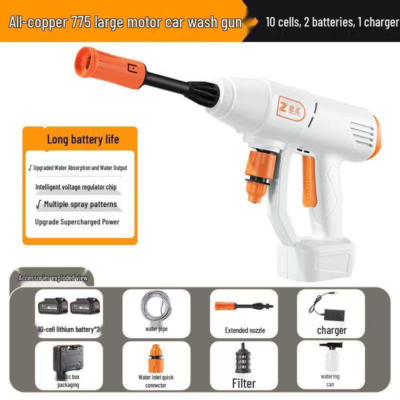 Portable High-Power Wireless Car Wash: Lithium Battery Water Gun for Outdoor Use