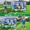 MFDXWCV Soccer Indoor Soccer 150cm Outdoor Elementary School Gift Game, Play, Kids' Toy, Wall-Mounted, Practice, Long, Play, Boys,
