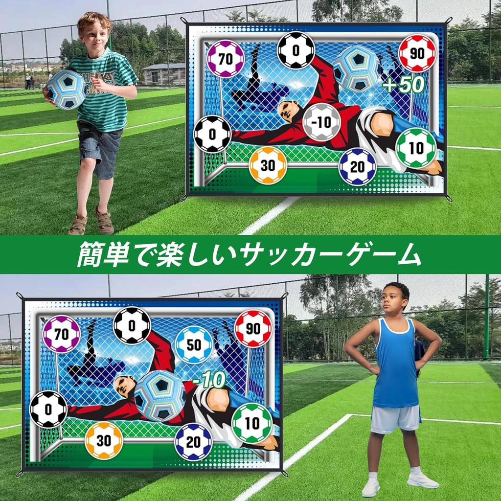 MFDXWCV Soccer Indoor Soccer 150cm Outdoor Elementary School Gift Game, Play, Kids' Toy, Wall-Mounted, Practice, Long, Play, Boys,