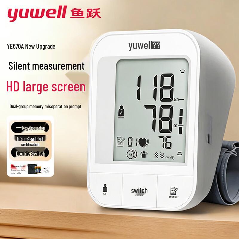 Yuwell YE670A Upper Arm Digital Blood Pressure Monitor