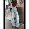 Women's Fashion Retro Rivet Wide Leg Jeans - Loose, Slimming, Stylish Design
