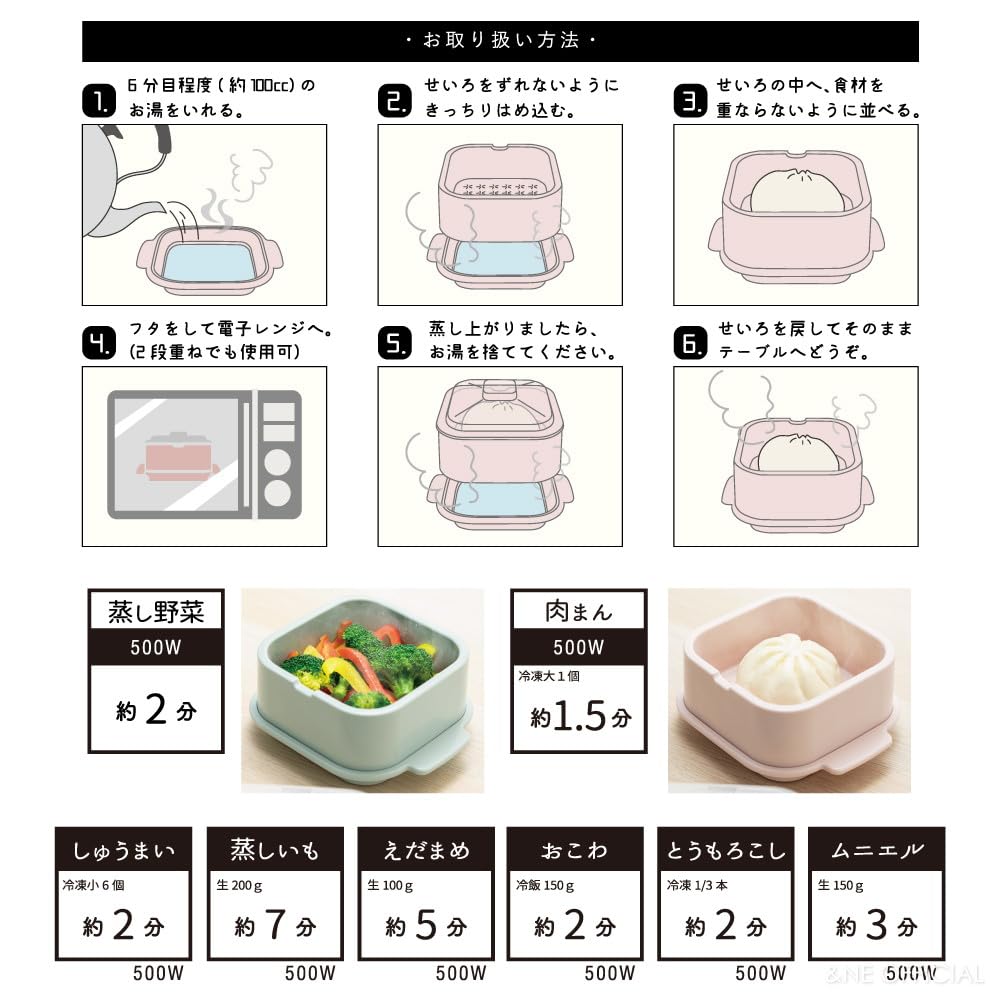 Recopo Cooking Wide x Deep x Made in Microwave and Dishwasher Antibacterial Heat Easy &NE Steamer, Green, 18.3cm 15.3cm 10.6cm High, Japan, Safe,