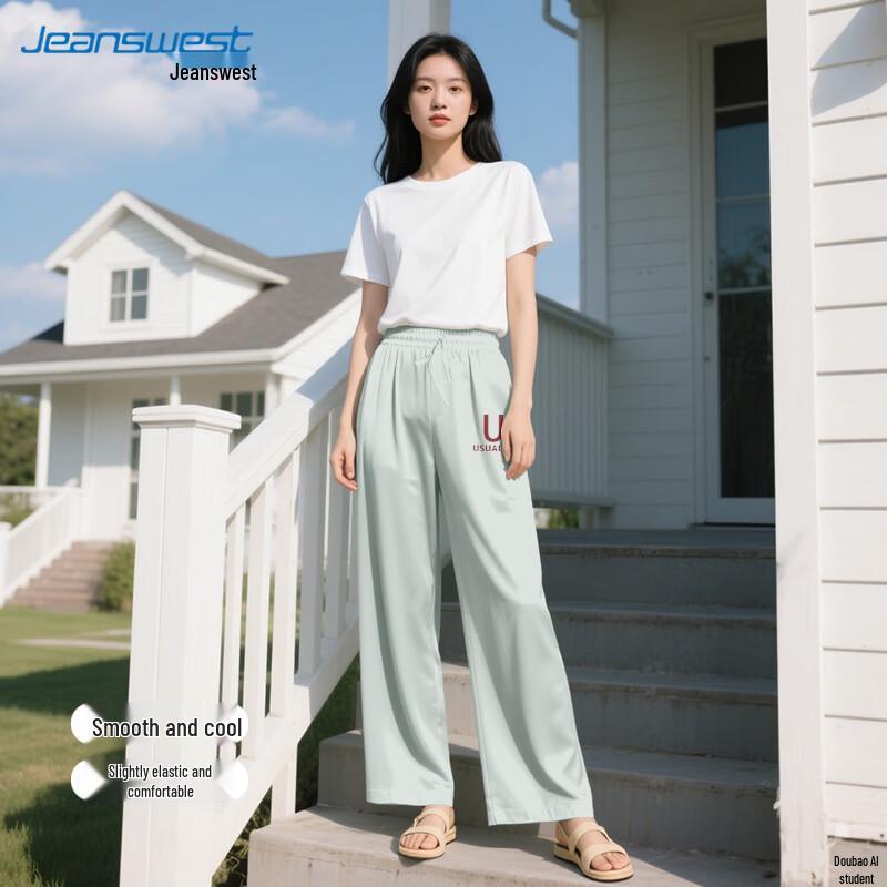 JEANSWEST Women's Ice Silk Wide-Leg Summer Pants