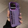 Phone Case For iPhone 16 15 14 Pro Max 13 12 Mini 11 Pro Max 7 8 Plus X XS SE2 English Sentence Graphic Printed Shockproof Cover