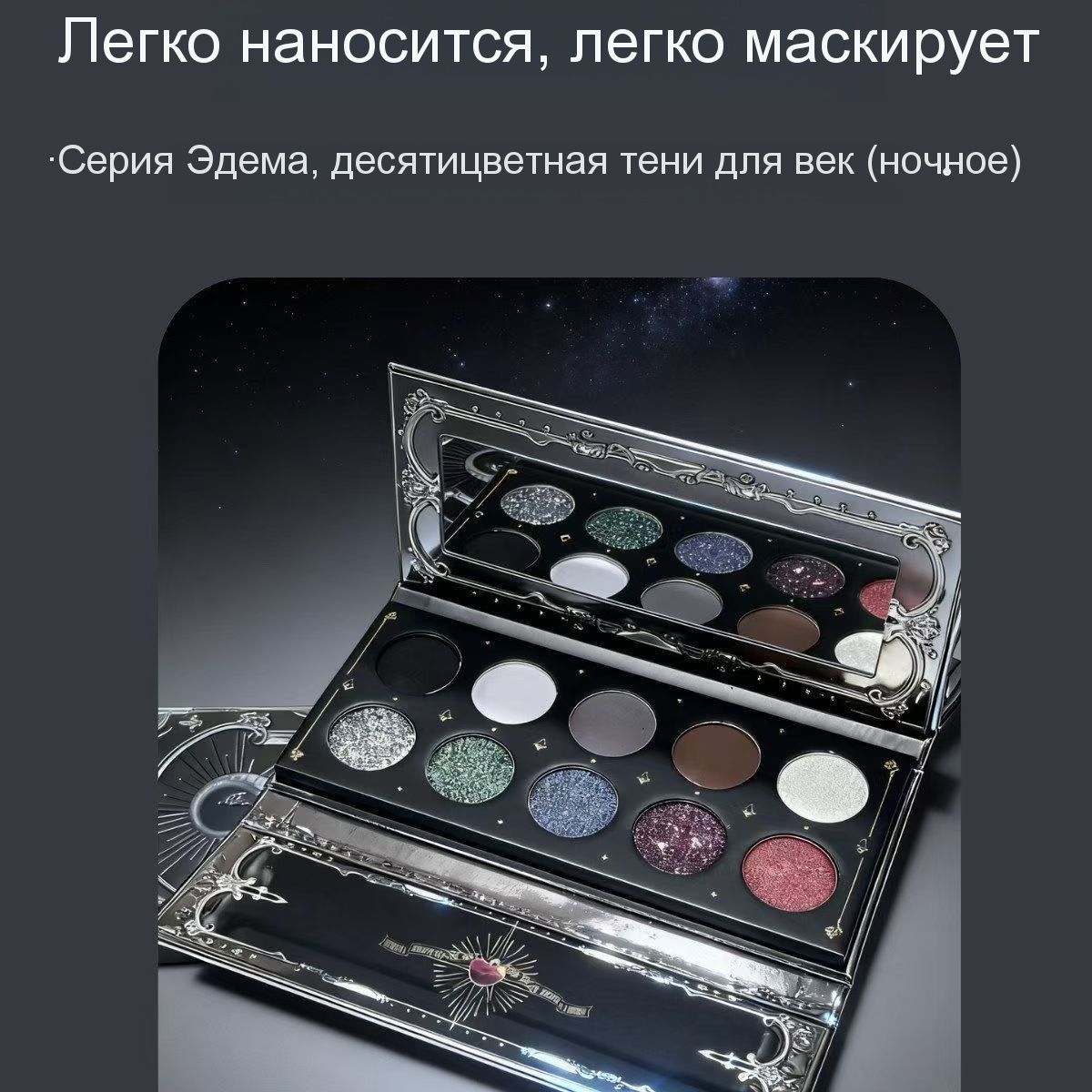 DRAGRAGON Eden Ten-Color Dark Style Eyeshadow Palette black