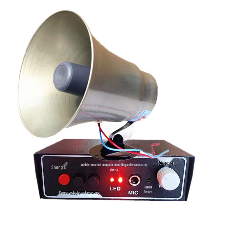 

Brangdy Recording Amplifier and Loudspeaker System