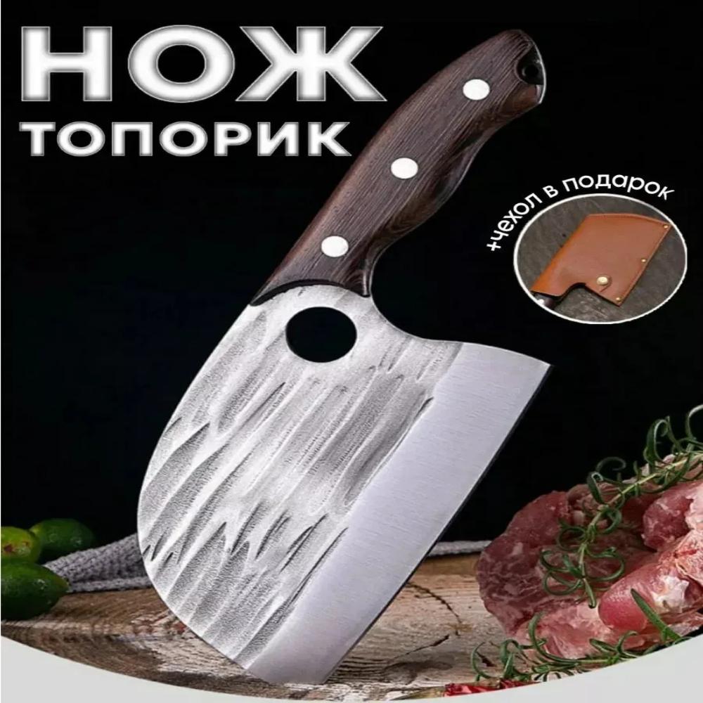 

Кухонный нож Тесак для мяса коричневый