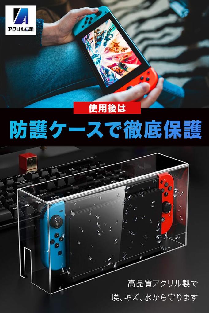 [Just Cover] Acrylic Honpo Switch Dock Cover, Acrylic Case, Switch Storage, Dock Cover, Waterproof (Clear, for Switch)