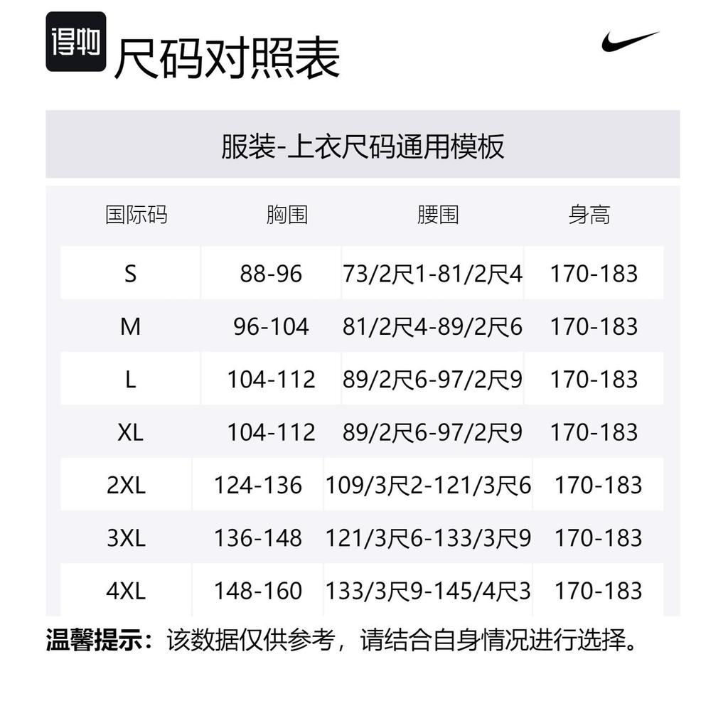Nike Ja Men's Nike Dri FIT Basketball T Shirt HF6193-505