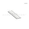 50G Minimum Order: 2x8 Base Plate Interlocking MOC Building Blocks - 3034 Compatible Small Particles