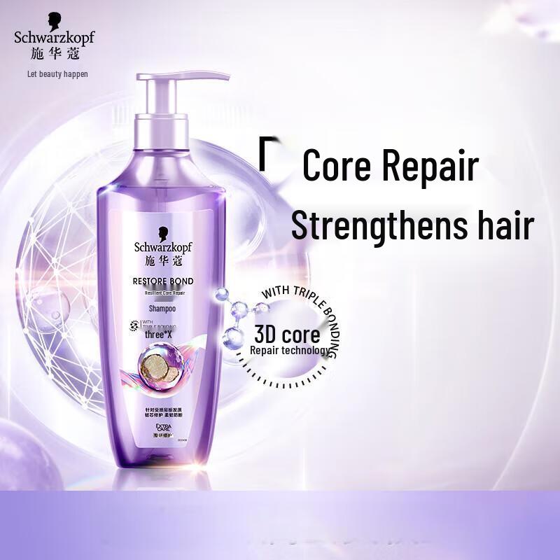Schwarzkopf Resilience Repair Shampoo