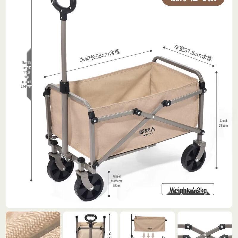 

Primitive Man Electric Foldable Outdoor Cart