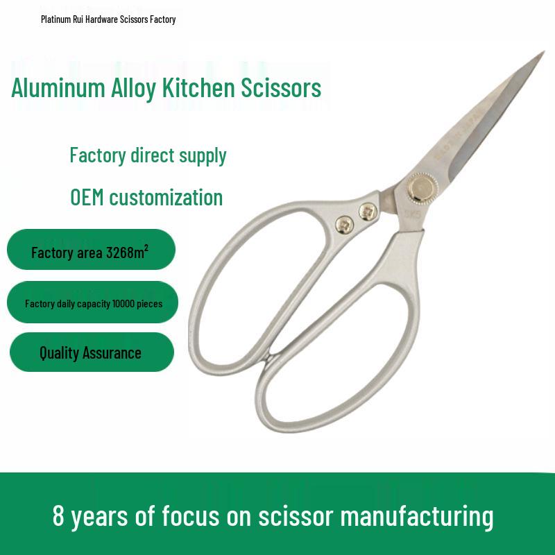 

Многофункциональные кухонные ножницы из нержавеющей стали для курицы, рыбы, овощей и костей Aluminum Alloy Kitchen Scissors светло-серый