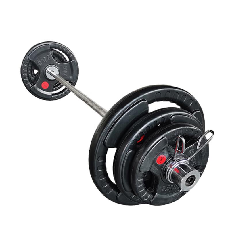 Yimai Coated Barbell Set