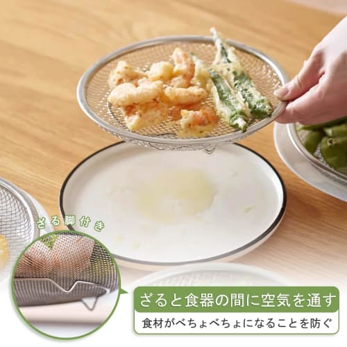 TAOTOO Dry Flat Colander, Shallow Oil Drainer, Large, Stainless Steel, Round Colander, Shallow Colander with Large Mesh, with Feet, Tabletop Drainer f