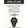 [Casio] G-Shock Mudmaster GWG-1000-1A3JF - Men's Solar Watch - Green Dial