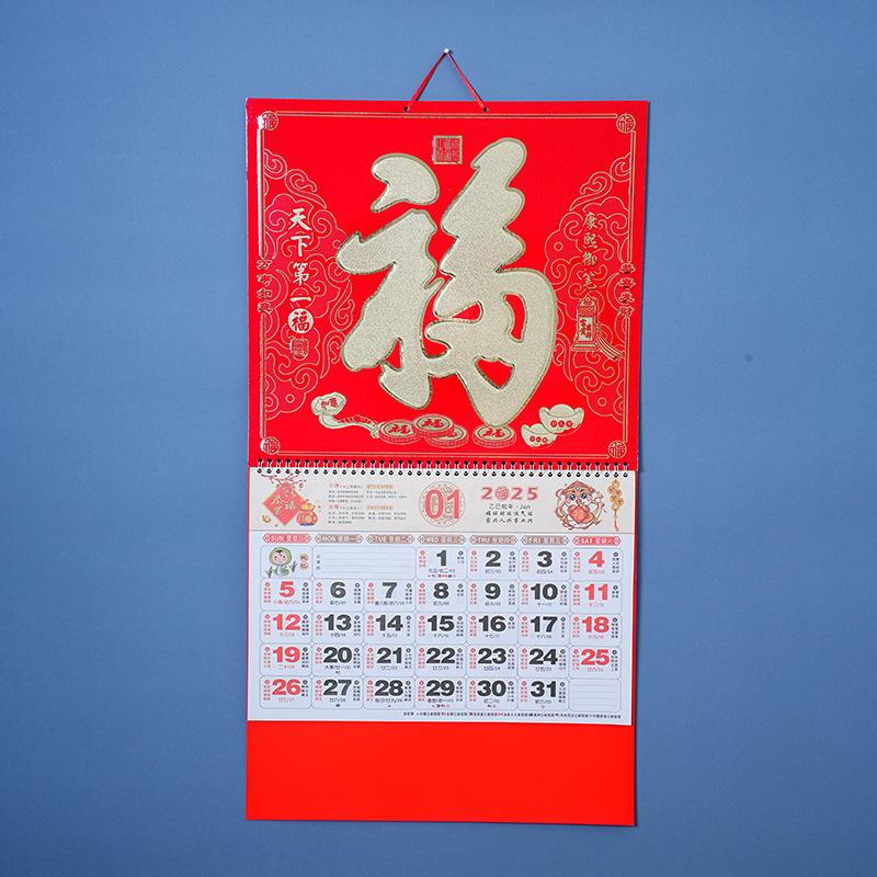 Китайский настенный календарь 2025 года Год Змеи Подвесной календарь Ежемесячный — фото 18