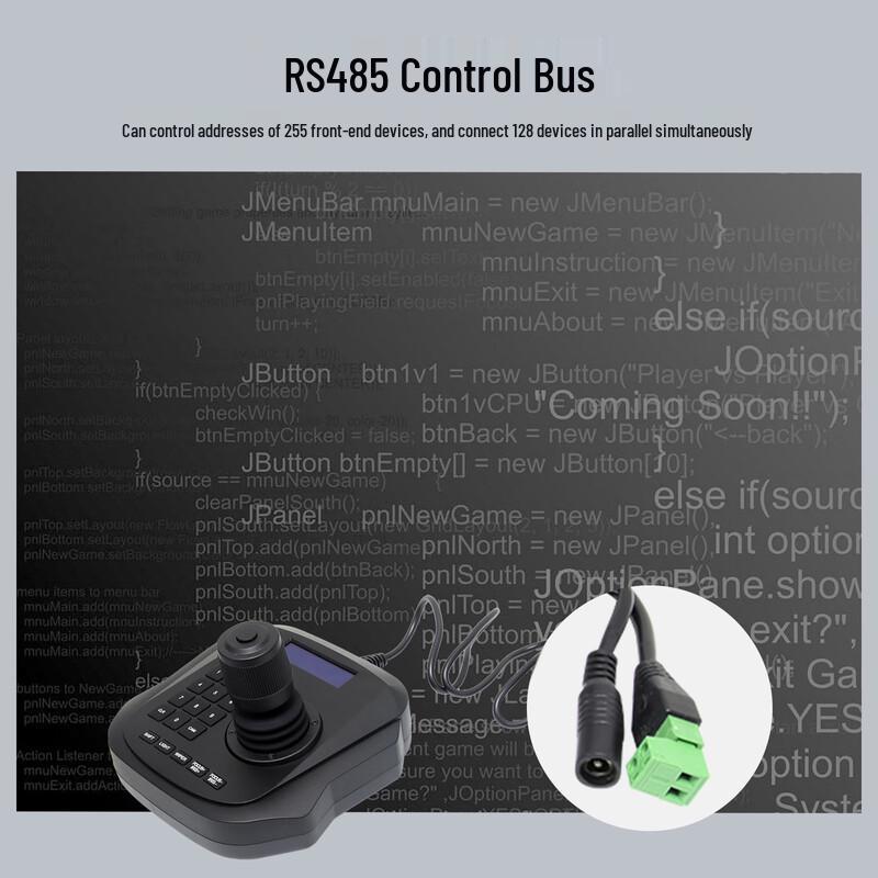 ShengHua Vision PTZ Video Conference Camera Control Keyboard (CN Version)