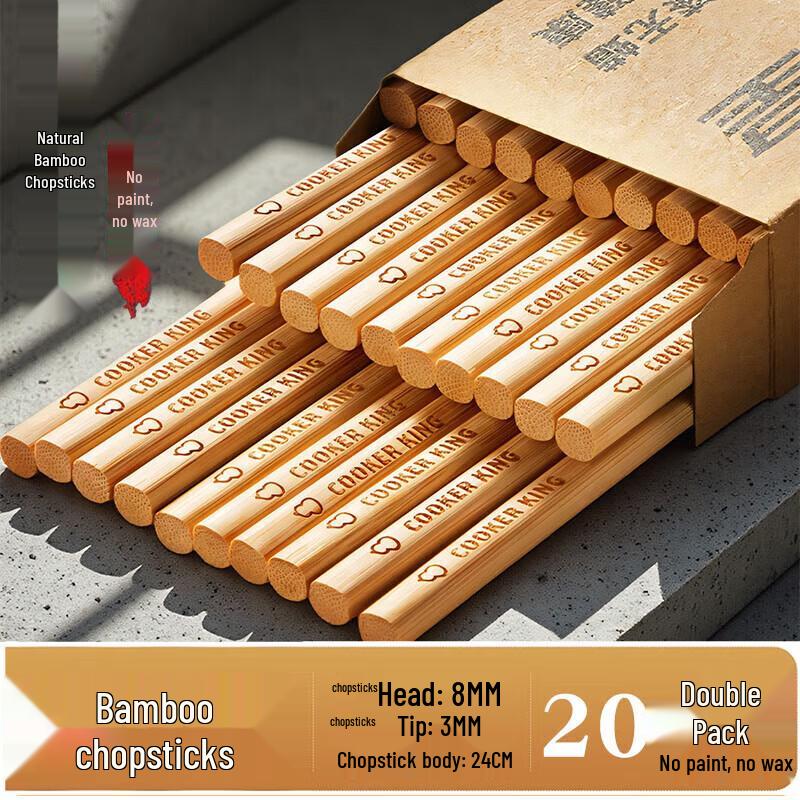 Chui Da Huang Natural Moso Bamboo Chopsticks (20 Pairs)
