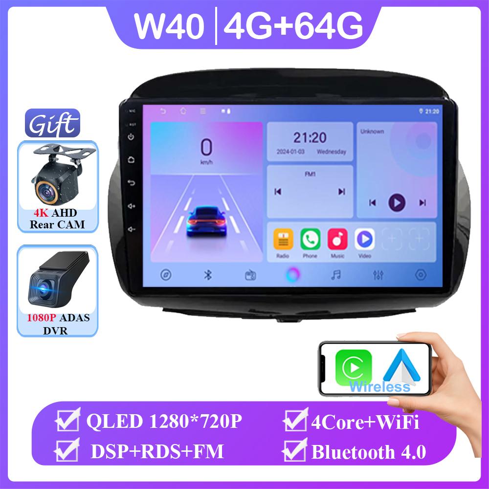 Car Radio For Honda FRV FR-V EDIX 2004-2009 Android Auto BT Carplay GPS Navigation Multimedia Video Player Stereo 4G No 2din DVD
