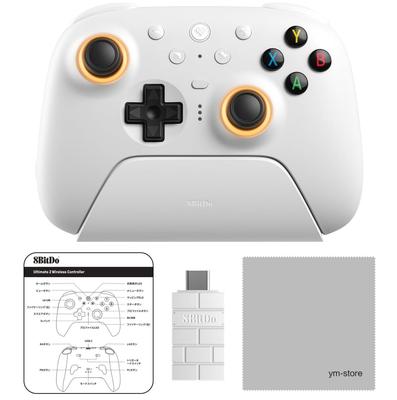 8BitDo Ultimate 2 Funkfernbedienung, japanische Bedienungsanleitung, QR-Code mit Empfänger und separater Ladestation, TMR-Trigger, 1000-Hz-Abtastrate kompatibel