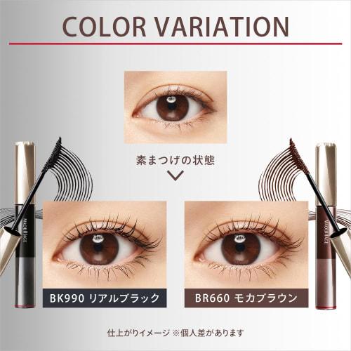 Shiseido Maquillage Dramatic Essence Mascara Long & Curl BK990