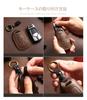 ONTTO Smart Key Case, Key Cover, Keychain, Silicone, NISSAN Aria, B6, B9, Sakura, Pathfinder,