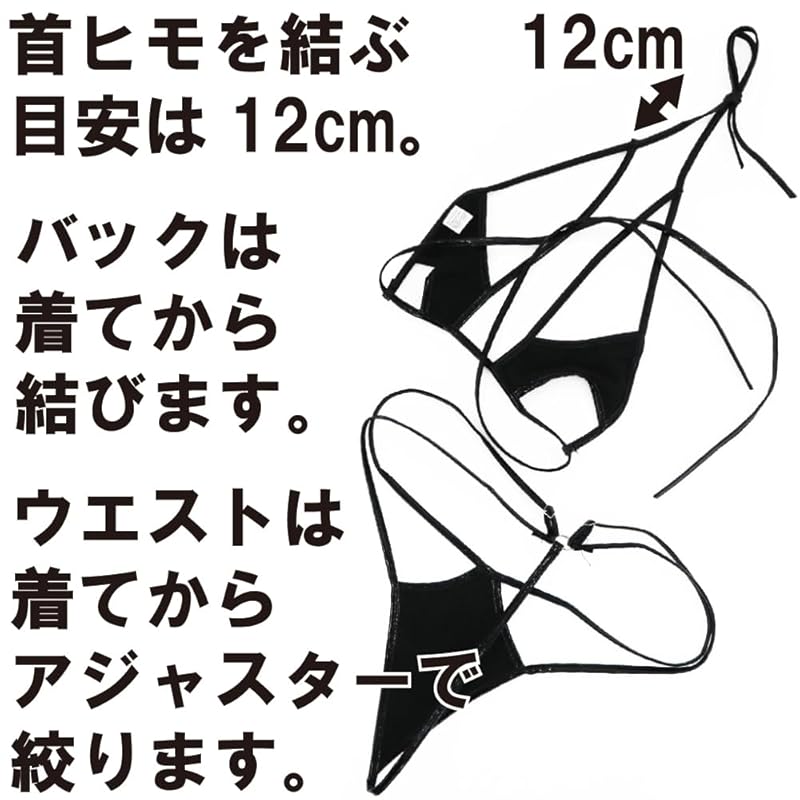 [Black Omen] bikini ladies swimsuit cosplay T-back dance costume white black enamel luster PU leather (6708-black, free size) bs512-f-6708-bk