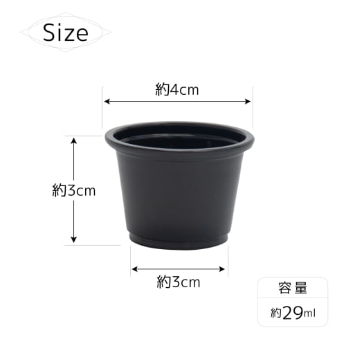 Edogawa Bussan Mini Cups, 1 Oz (29 Ml), Black, Pack of 100 (MCBB1oz)