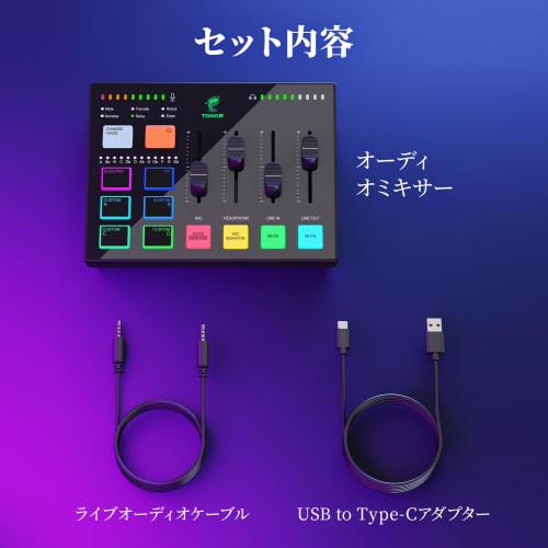 TONOR Gaming Audio Mixer, TX310, RGB Audio Interface with XLR/6.35mm Connectors, Instrument Input Support, Voice Changer Button, Custom Sound Effects,