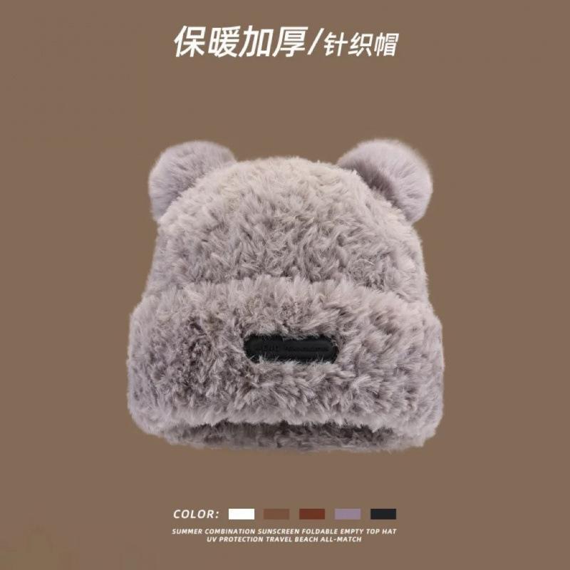 Bear knitted hat cute wool plush women's autumn and winter versatile warm plush big head circumference shows small face