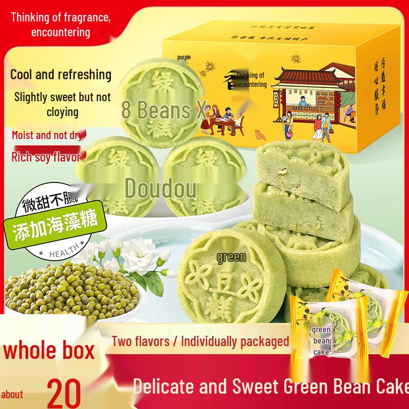 Sixiangfeng Traditional Regional Chinese Snacks & Delicacies