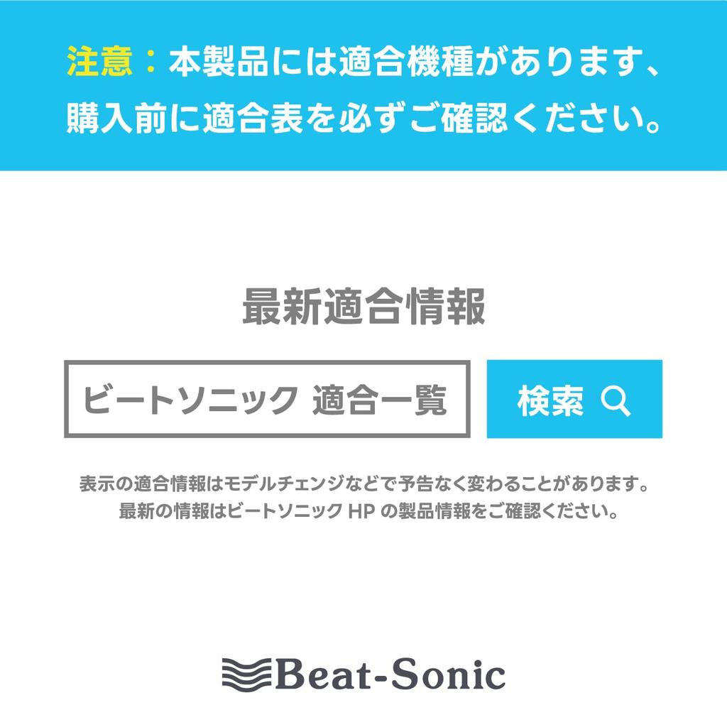 Backup Camera Adapter for Toyota Dealer Option Navigation BC5 Beat-Sonic