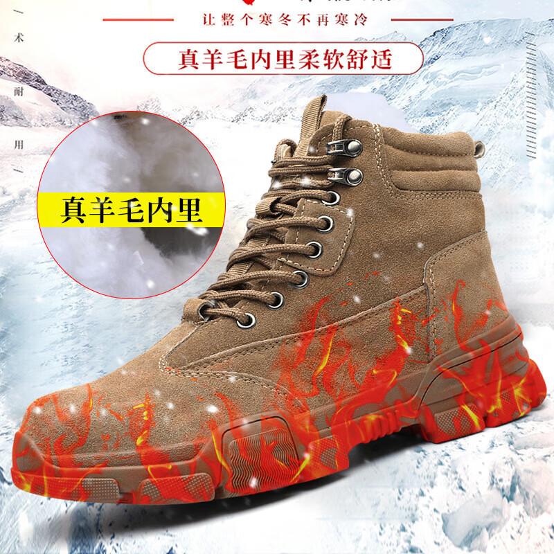 

Winter Wool-Lined Steel-Toe Safety Boots 44