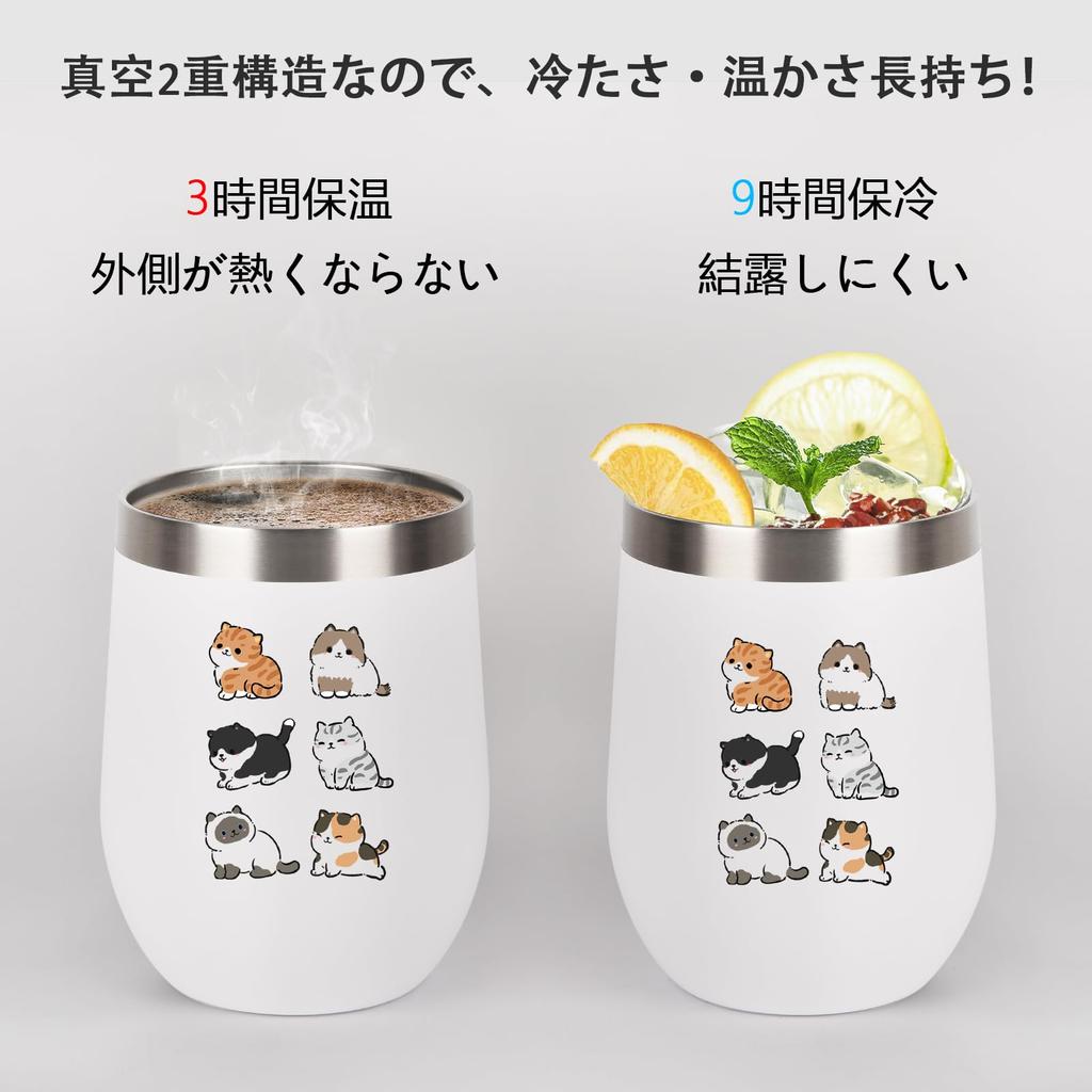 Livole Cat Idealny dla kobiet i kubek termiczny ze stali nierdzewnej 350 ml z pokrywką i izolujący na ciepło lub zimno Uroczy prezent Prezent, Mężczyźni, Słomka, Napoje, (Biały)