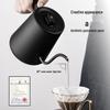 Hero Smart Electric Pour-Over Kettle