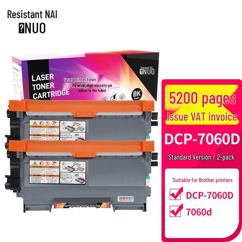 Compatible Toner Cartridge for Brother DCP-7060D Printer
