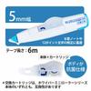 Plus Correction Tape Whiper MR Antibacterial Specification 5mm Main Unit Simple Packaging WH-635-AB 51-703 X 2 White